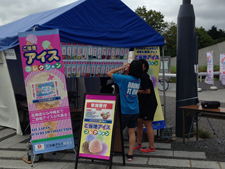 Komazawa area event